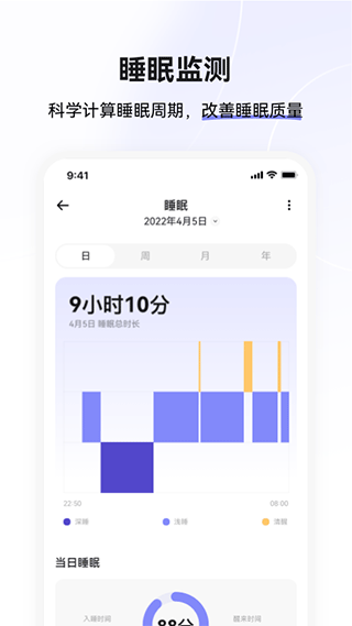 截图4