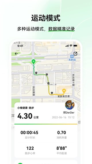 截图5